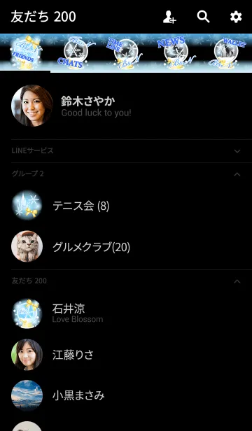 [LINE着せ替え] B＆N イニシャル❤️スノードーム水色の画像2