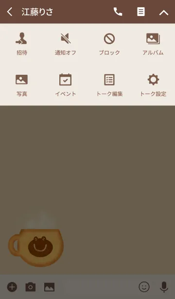 [LINE着せ替え] Cookie☆の画像4