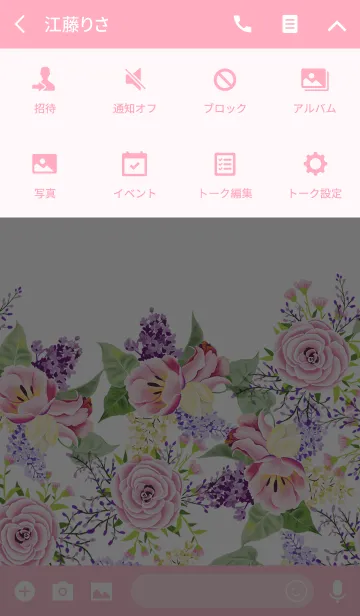 [LINE着せ替え] AHNs new FLOWERS 003の画像4