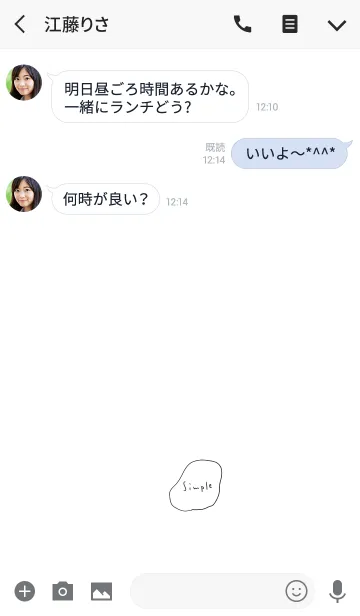 [LINE着せ替え] シンプル。色んな形。の画像3