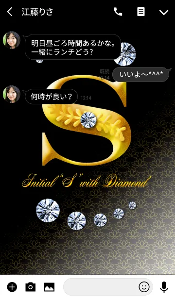 [LINE着せ替え] Initial"S" with DIAMONDの画像3