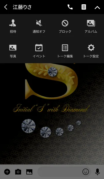 [LINE着せ替え] Initial"S" with DIAMONDの画像4