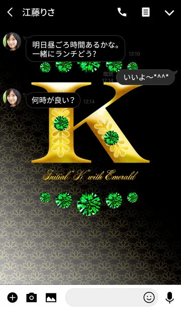 [LINE着せ替え] Initial"K" with EMERALDの画像3