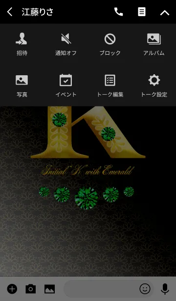 [LINE着せ替え] Initial"K" with EMERALDの画像4