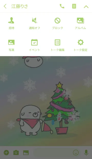 [LINE着せ替え] 「くましろ君のクリスマス」の画像4