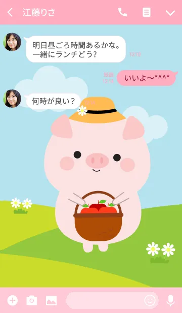 [LINE着せ替え] Lovely Pig Duk Dik Theme (jp)の画像3