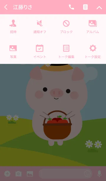 [LINE着せ替え] Lovely Pig Duk Dik Theme (jp)の画像4