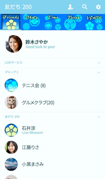 [LINE着せ替え] 家紋シリーズ-27- Blueの画像2
