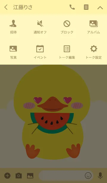 [LINE着せ替え] Simple Lovely Duck (jp)の画像4