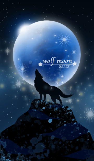 満月の遠吠え 月と狼の美しき世界 青のline着せ替え 画像 情報など