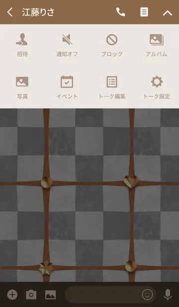 [LINE着せ替え] ベロアのチェックキルティング(ハートき2)の画像4