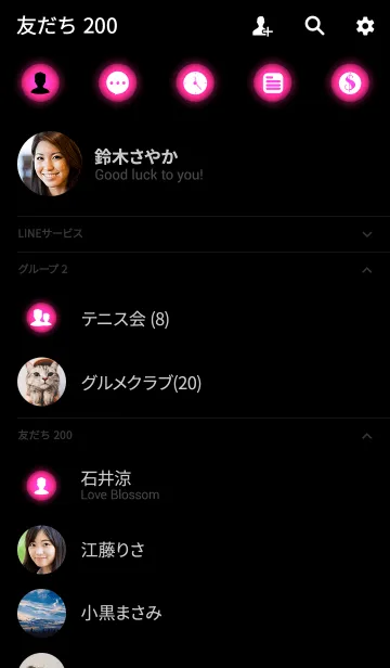 [LINE着せ替え] Simple Pink Light Theme (jp)の画像2