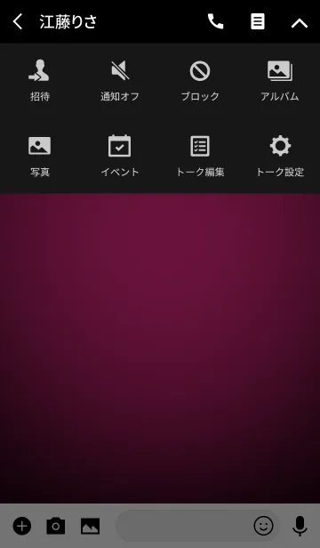 [LINE着せ替え] Simple Pink Light Theme (jp)の画像4