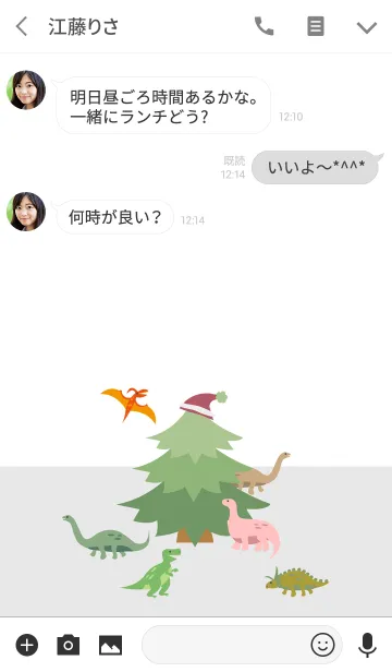 [LINE着せ替え] 恐竜のクリスマスのお祝いの画像3