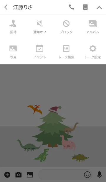 [LINE着せ替え] 恐竜のクリスマスのお祝いの画像4