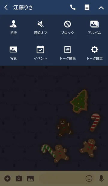 [LINE着せ替え] ハッピーホリデー + ネイビーの画像4