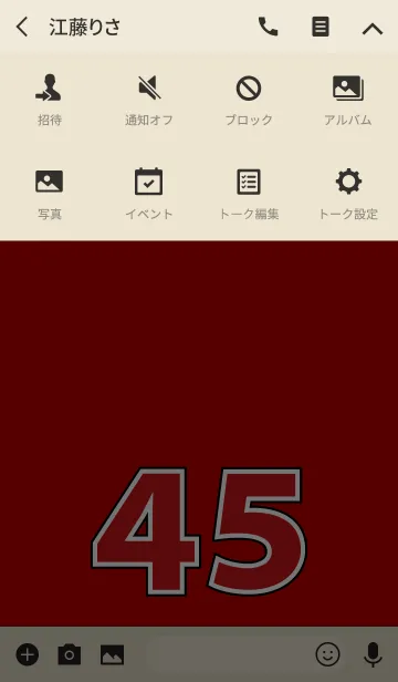 [LINE着せ替え] Number 45 red versionの画像4