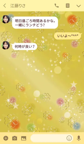 [LINE着せ替え] ゴールド / 幸運のキャンディークローバーの画像3