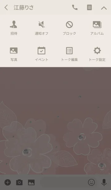 [LINE着せ替え] Shadow flower roseの画像4