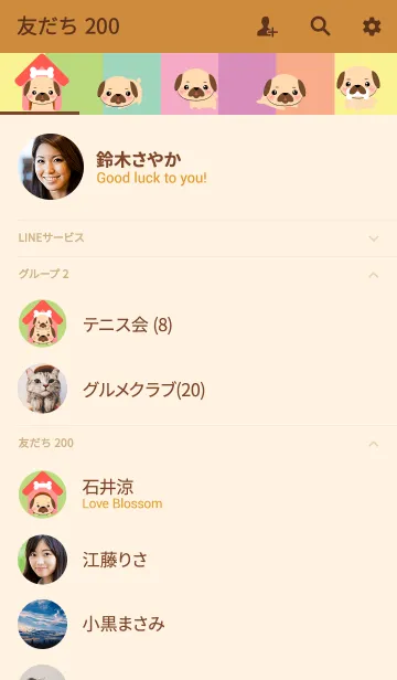 [LINE着せ替え] Love Pug Dog Theme (jp)の画像2