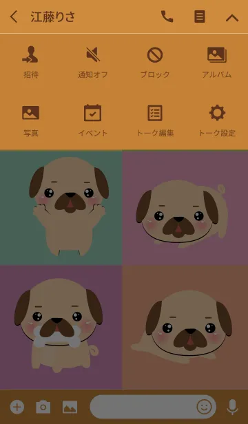 [LINE着せ替え] Love Pug Dog Theme (jp)の画像4