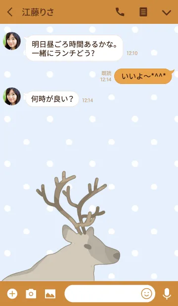 [LINE着せ替え] クリスマス・トナカイの画像3