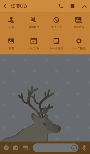 [LINE着せ替え] クリスマス・トナカイの画像4