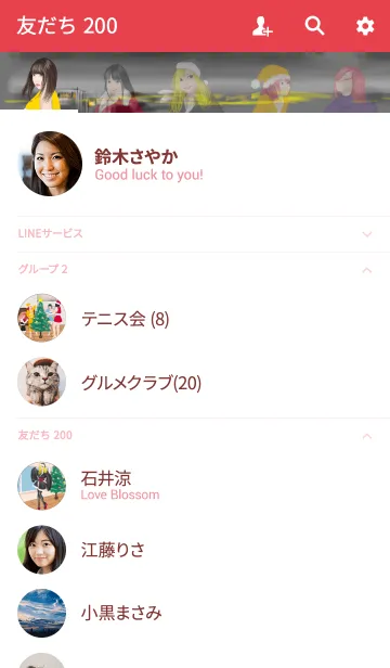 [LINE着せ替え] 美女たち☆彡クリスマスバージョンの画像2