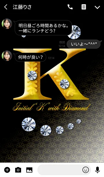 [LINE着せ替え] Initial"K" with DIAMONDの画像3