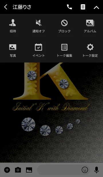 [LINE着せ替え] Initial"K" with DIAMONDの画像4