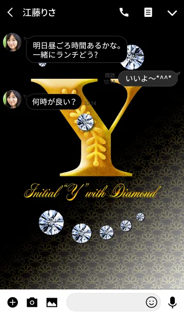 [LINE着せ替え] Initial"Y" with DIAMONDの画像3