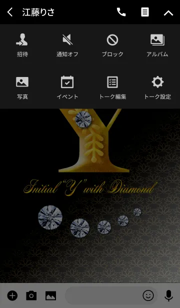 [LINE着せ替え] Initial"Y" with DIAMONDの画像4