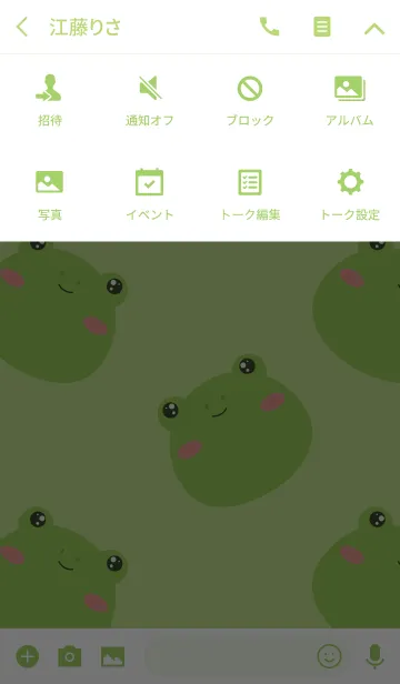 [LINE着せ替え] Simple Love Frog (jp)の画像4