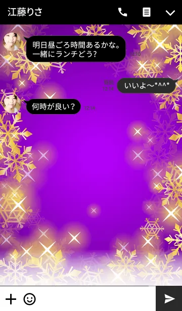 [LINE着せ替え] シャイニースノー☆☆☆ Type-C 雪+紫+金の画像3