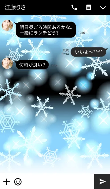 [LINE着せ替え] Shiny Snow Type-A 雪+水色の画像3