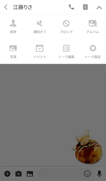 [LINE着せ替え] たこ焼きの画像4