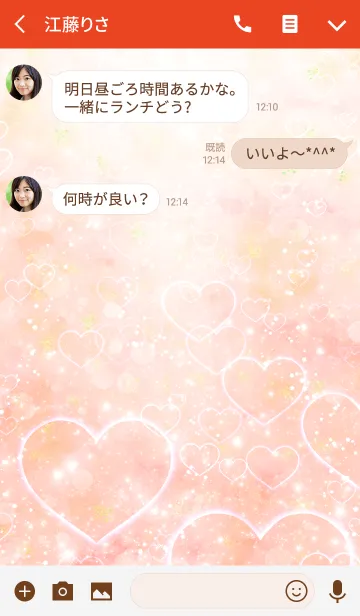 [LINE着せ替え] あいはら Love♥Heart♥Orangeの画像3