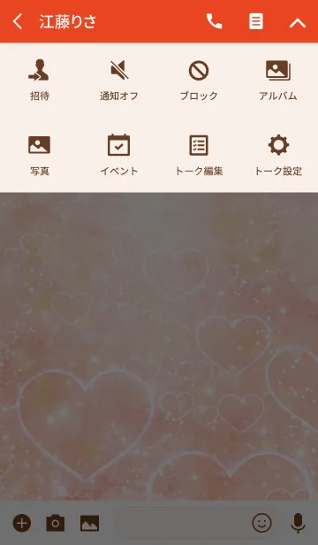 [LINE着せ替え] あいはら Love♥Heart♥Orangeの画像4