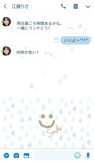 [LINE着せ替え] 雫-スマイル-の画像3