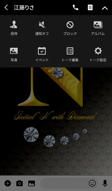 [LINE着せ替え] Initial"N" with DIAMONDの画像4