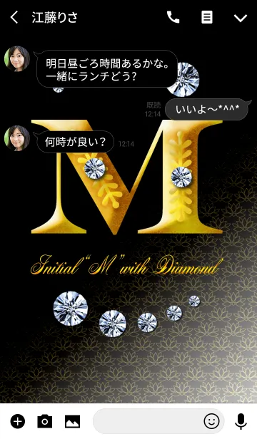 [LINE着せ替え] Initial"M" with DIAMONDの画像3
