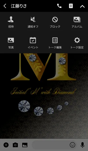 [LINE着せ替え] Initial"M" with DIAMONDの画像4
