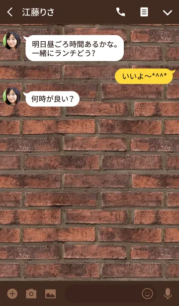 [LINE着せ替え] レンガ壁”Happy”の画像3