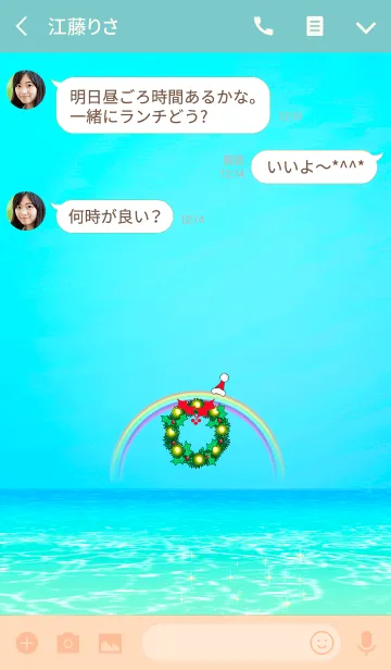 [LINE着せ替え] *アロハなクリスマスの画像3