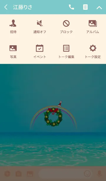 [LINE着せ替え] *アロハなクリスマスの画像4