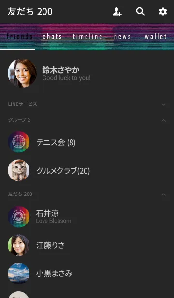 [LINE着せ替え] Gradient color stripesの画像2