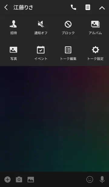 [LINE着せ替え] Gradient color stripesの画像4