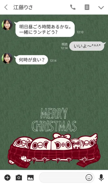 [LINE着せ替え] めんトリ＊Christmasの画像3
