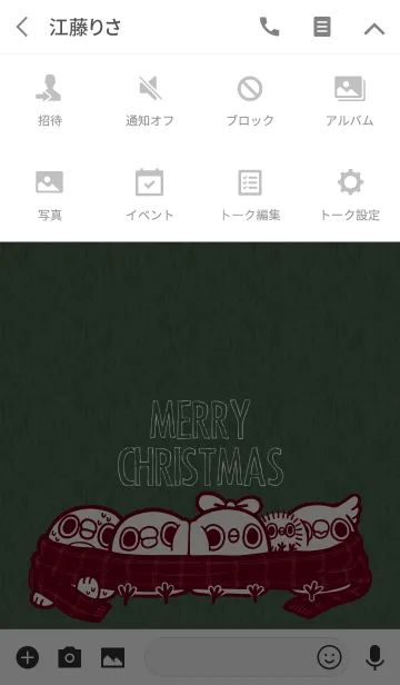 [LINE着せ替え] めんトリ＊Christmasの画像4