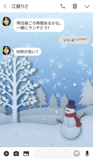 [LINE着せ替え] 青色の幸せクリスマスの画像3